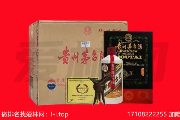 惠山区回收陈年茅台酒