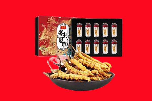 惠山区回收虫草